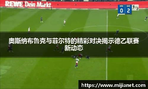 完美.(中国)体育官方网站