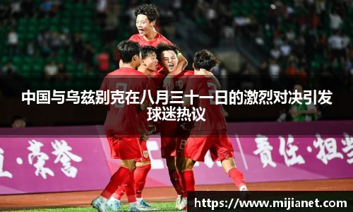 365WM SPORTS