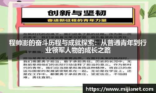 完美.(中国)体育官方网站
